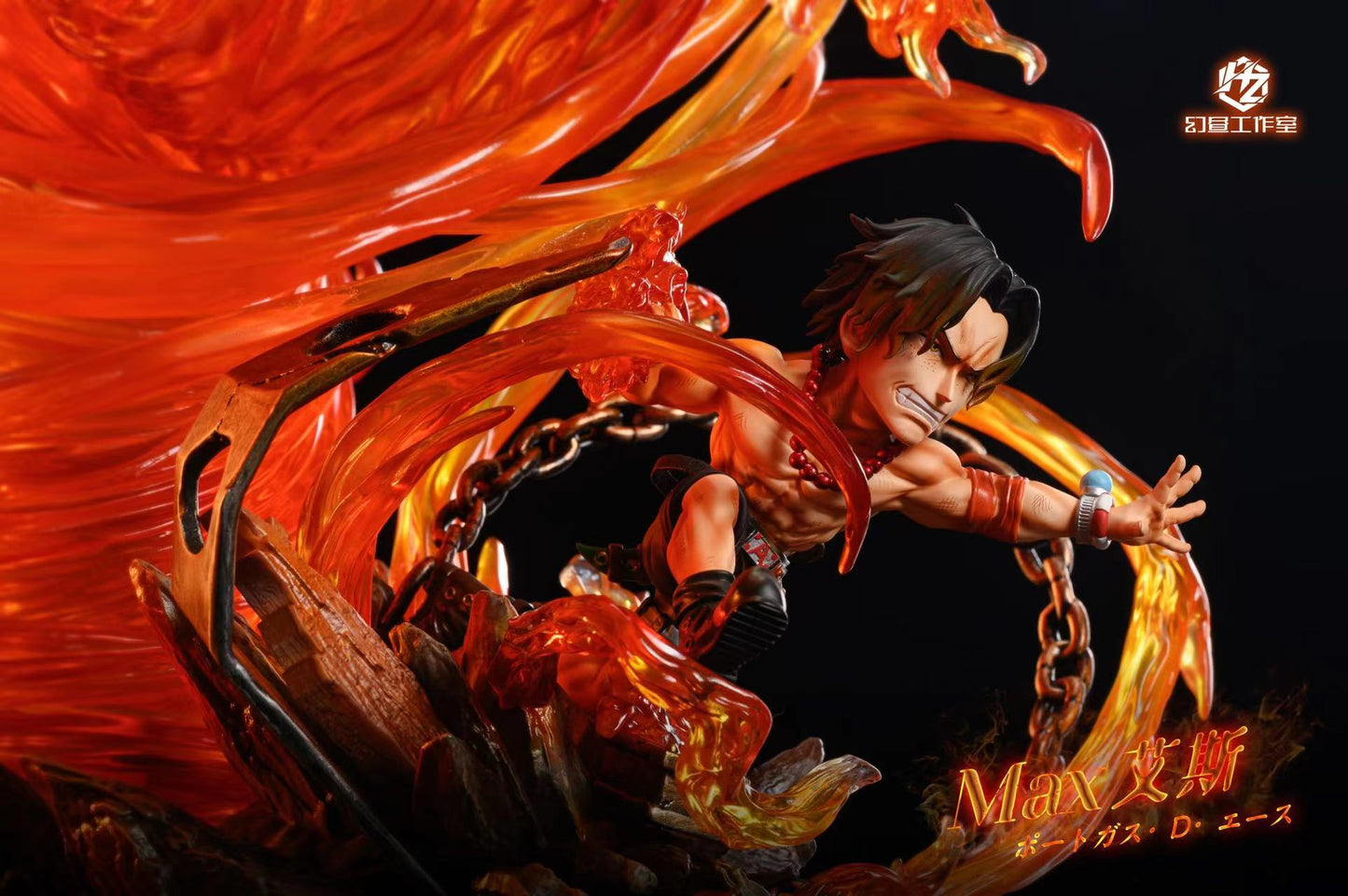 HUAN ZHOU STUDIO – ONE PIECE: PORTGAS D. ACE [IN STOCK]