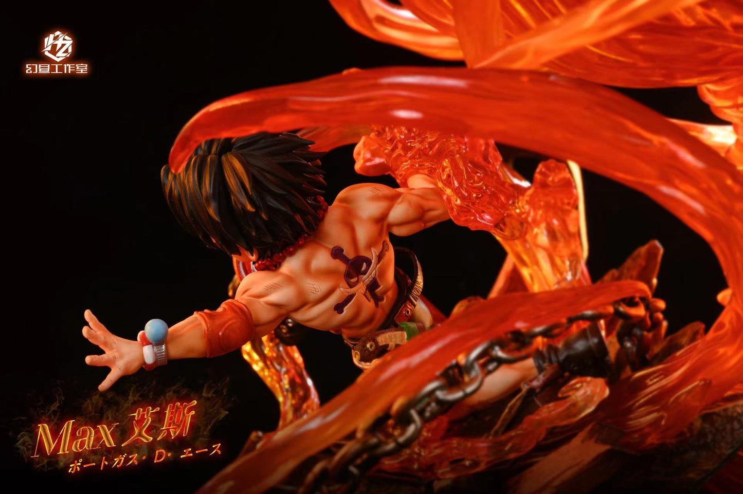 HUAN ZHOU STUDIO – ONE PIECE: PORTGAS D. ACE [IN STOCK]