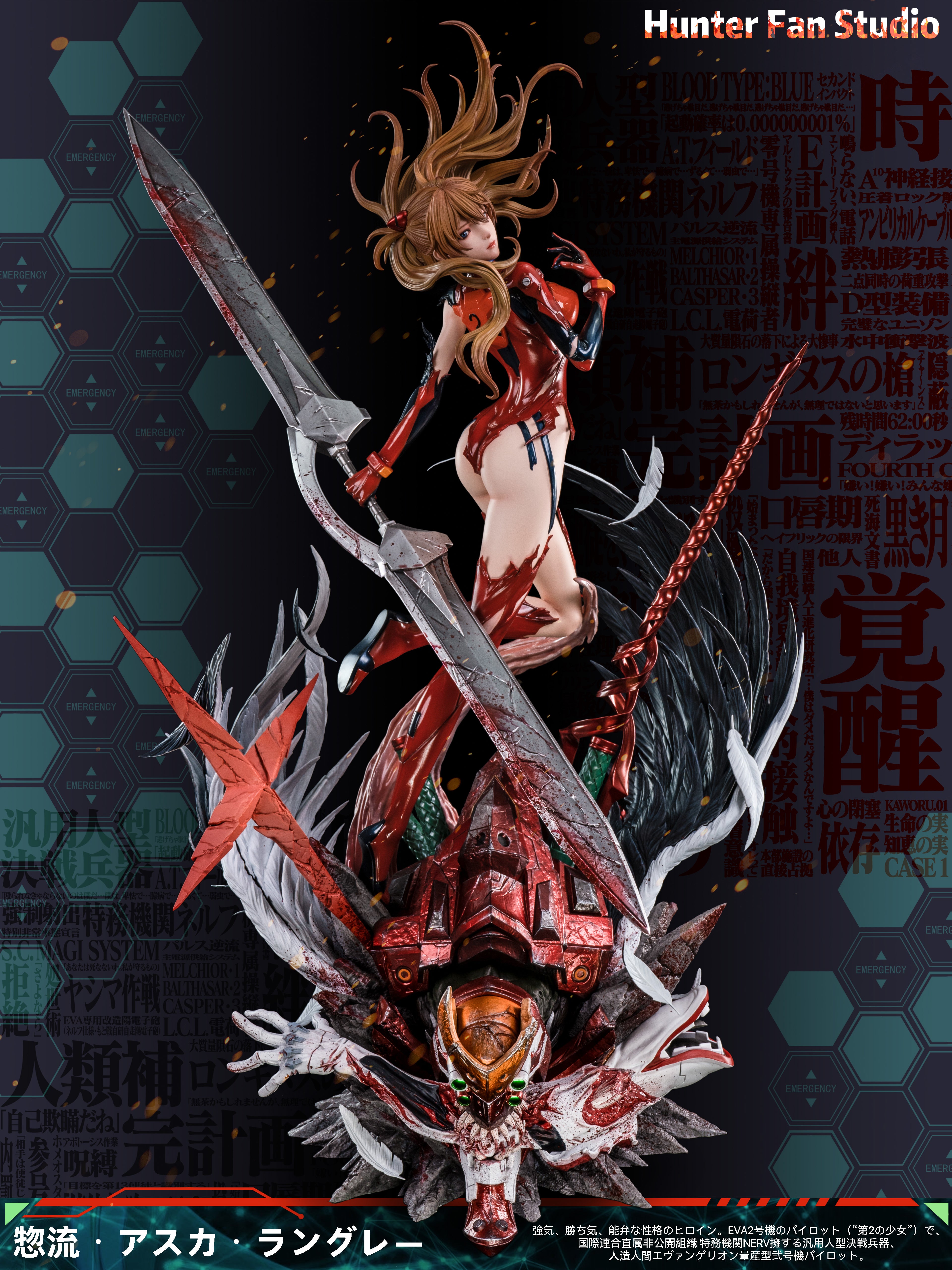 HUNTER FAN STUDIO – NEON GENESIS EVANGELION: ASUKA (18+) [SOLD OUT
