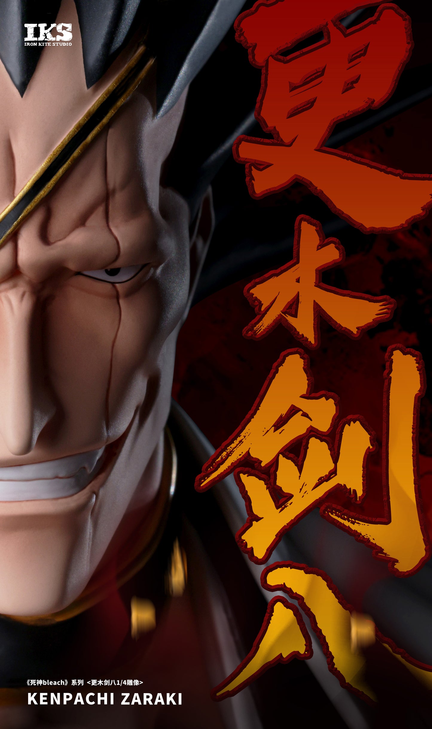 IRON KITE STUDIO – BLEACH: KENPACHI ZARAKI 1/4 (LICENSED) [SOLD OUT]