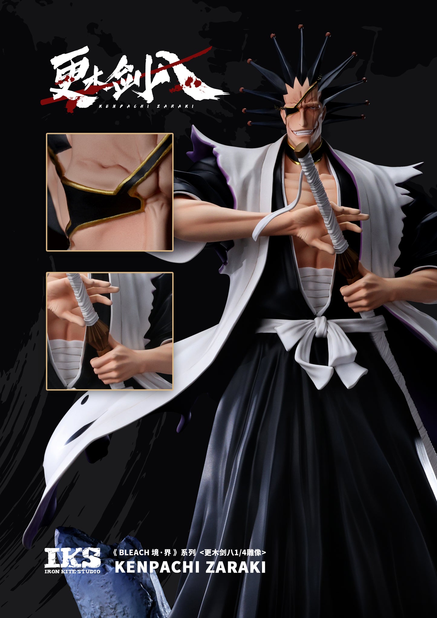 IRON KITE STUDIO – BLEACH: KENPACHI ZARAKI 1/4 (LICENSED) [SOLD OUT]
