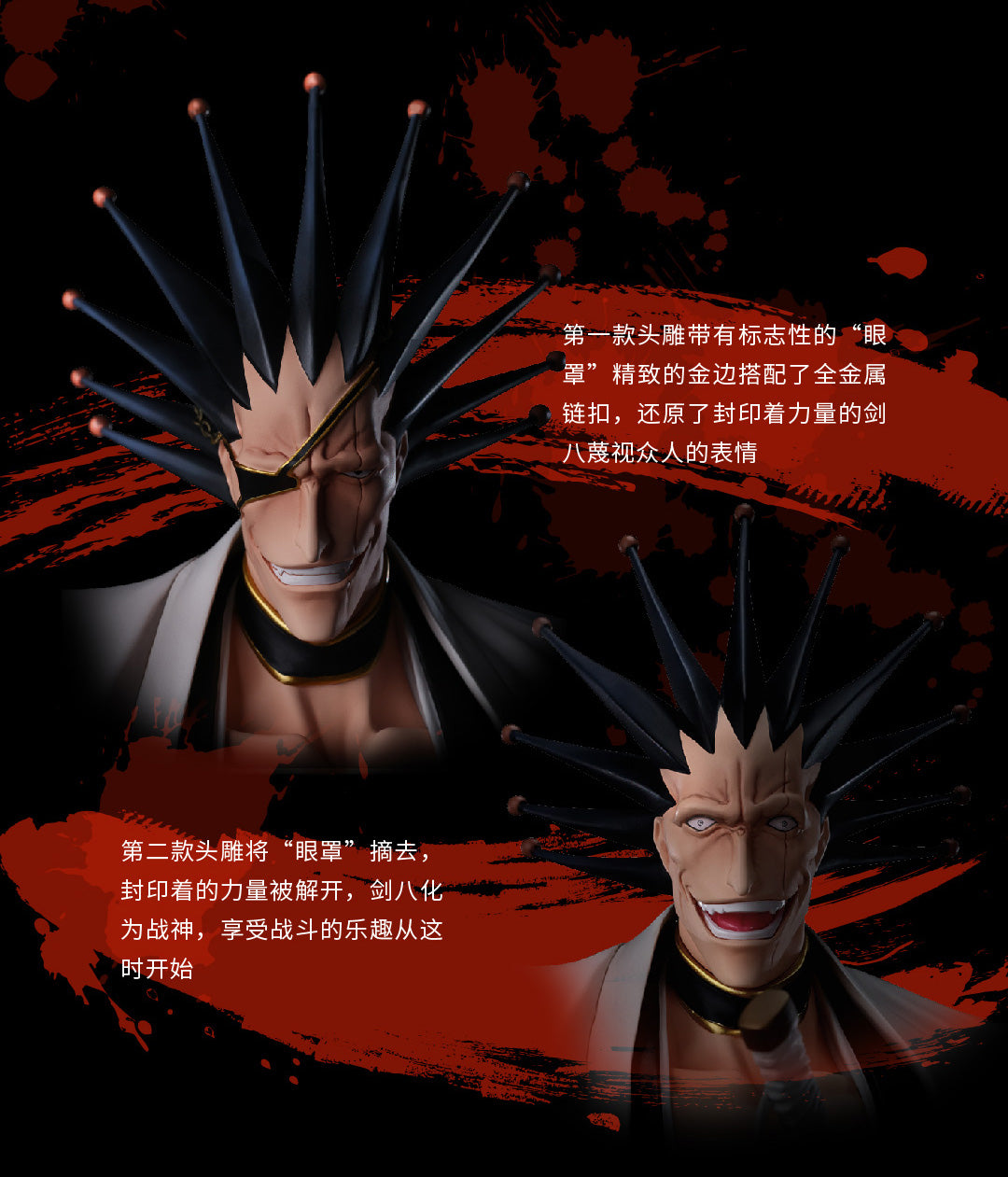 IRON KITE STUDIO – BLEACH: KENPACHI ZARAKI 1/4 (LICENSED) [SOLD OUT]
