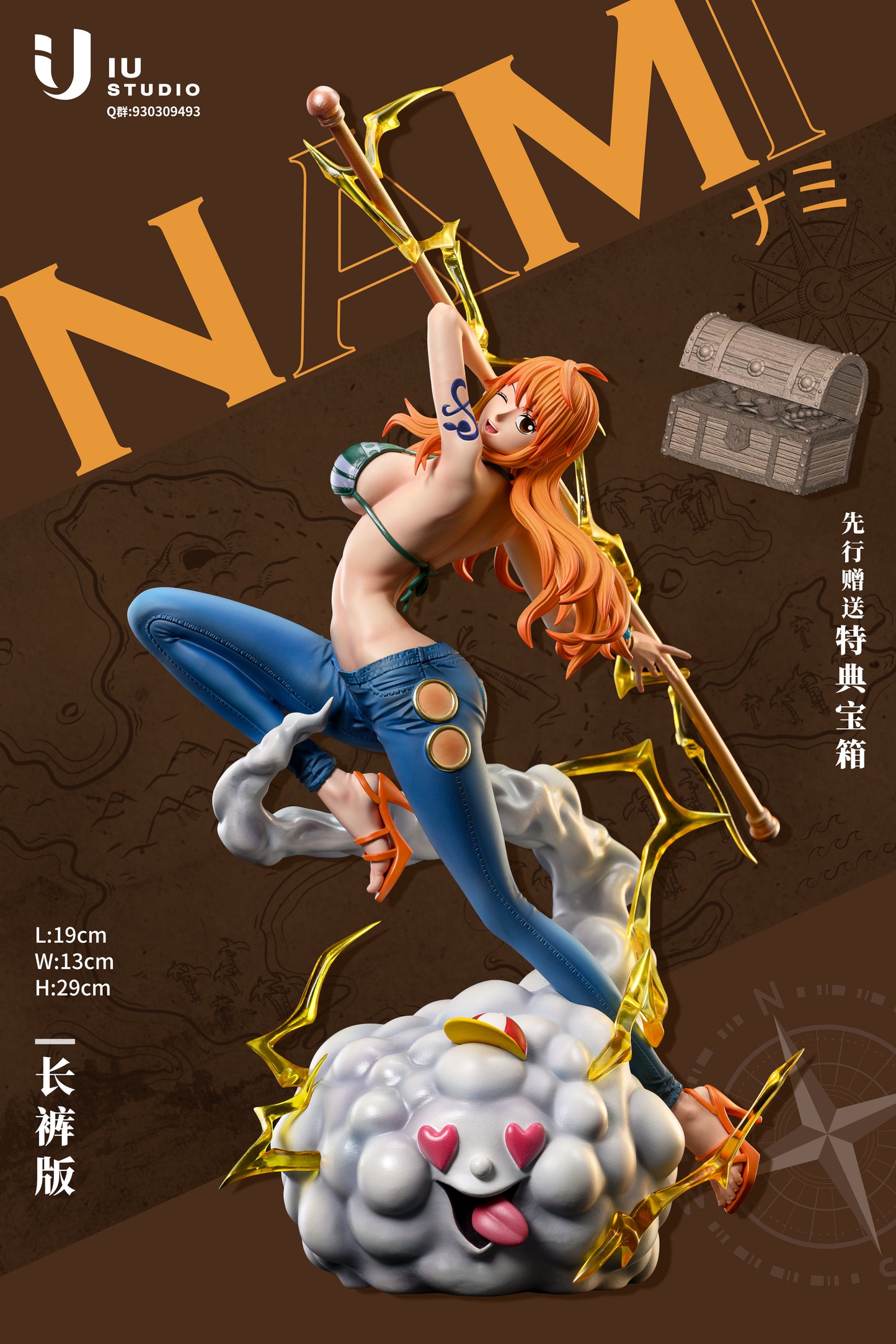 IU STUDIO – ONE PIECE: POP MAX NAMI [SOLD OUT]
