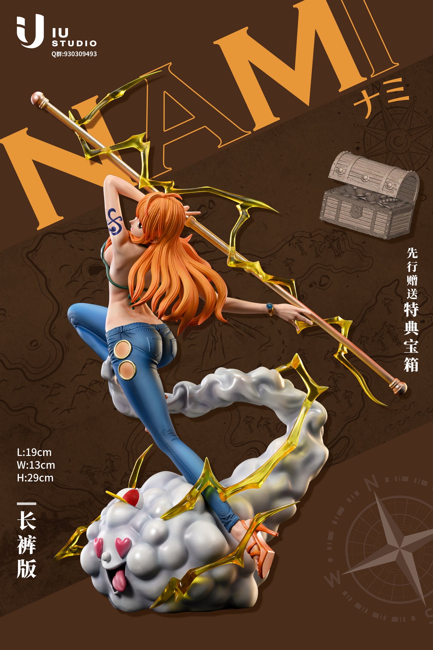 IU STUDIO – ONE PIECE: POP MAX NAMI [SOLD OUT]