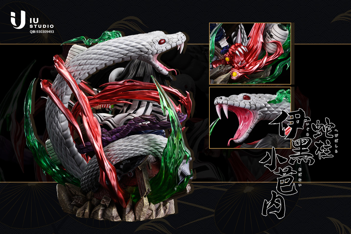 IU STUDIO – DEMON SLAYER: SD HASHIRA SERIES - SERPENT HASHIRA OBANAI IGURO [DISCONTINUED]