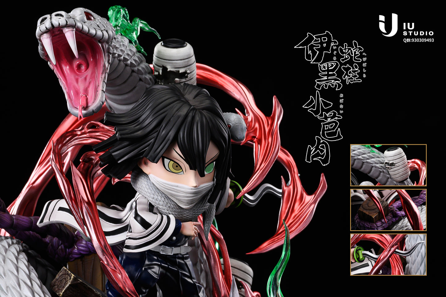 IU STUDIO – DEMON SLAYER: SD HASHIRA SERIES - SERPENT HASHIRA OBANAI IGURO [DISCONTINUED]