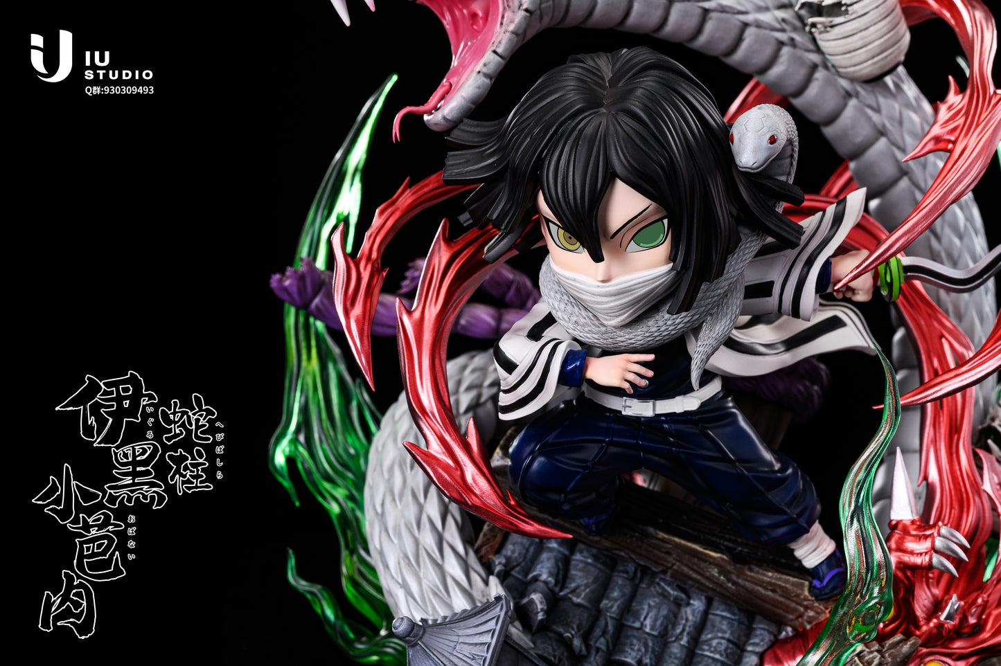 IU STUDIO – DEMON SLAYER: SD HASHIRA SERIES - SERPENT HASHIRA OBANAI IGURO [DISCONTINUED]
