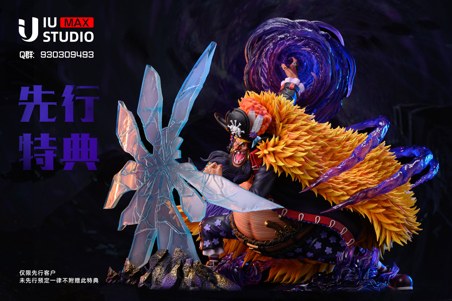 IU STUDIO – ONE PIECE: POP MAX BLACKBEARD [DISCONTINUED]