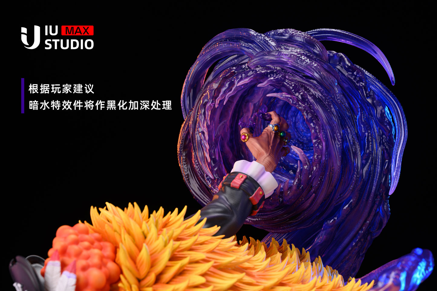IU STUDIO – ONE PIECE: POP MAX BLACKBEARD [DISCONTINUED]