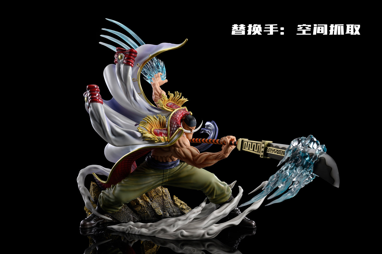 IU STUDIO – ONE PIECE: POP MAX WHITEBEARD [IN STOCK]