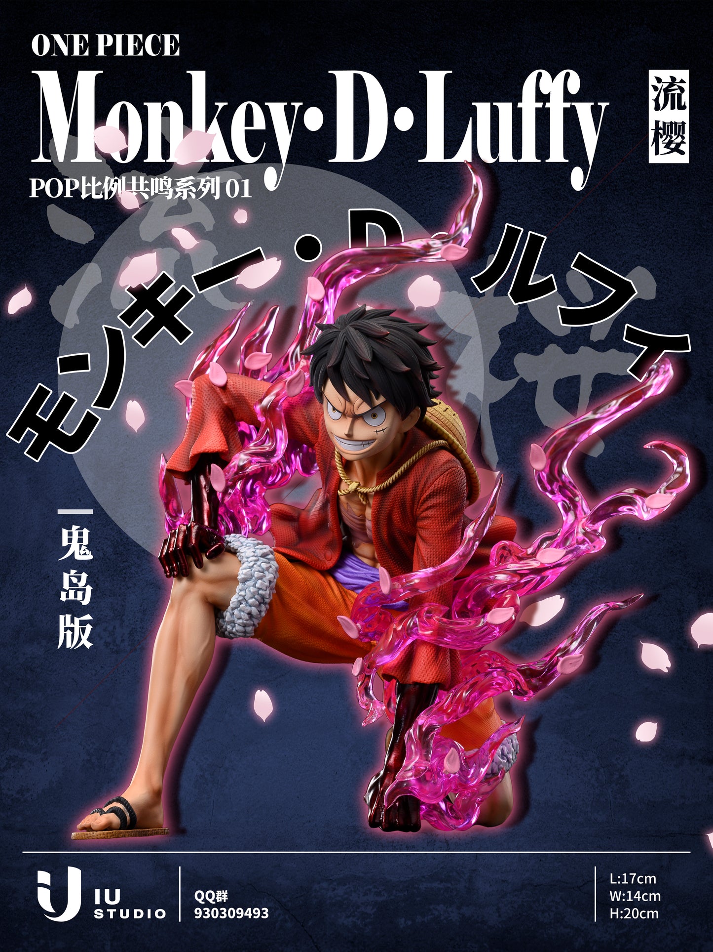 IU STUDIO – ONE PIECE: RYUO HAKI LUFFY [SOLD OUT]