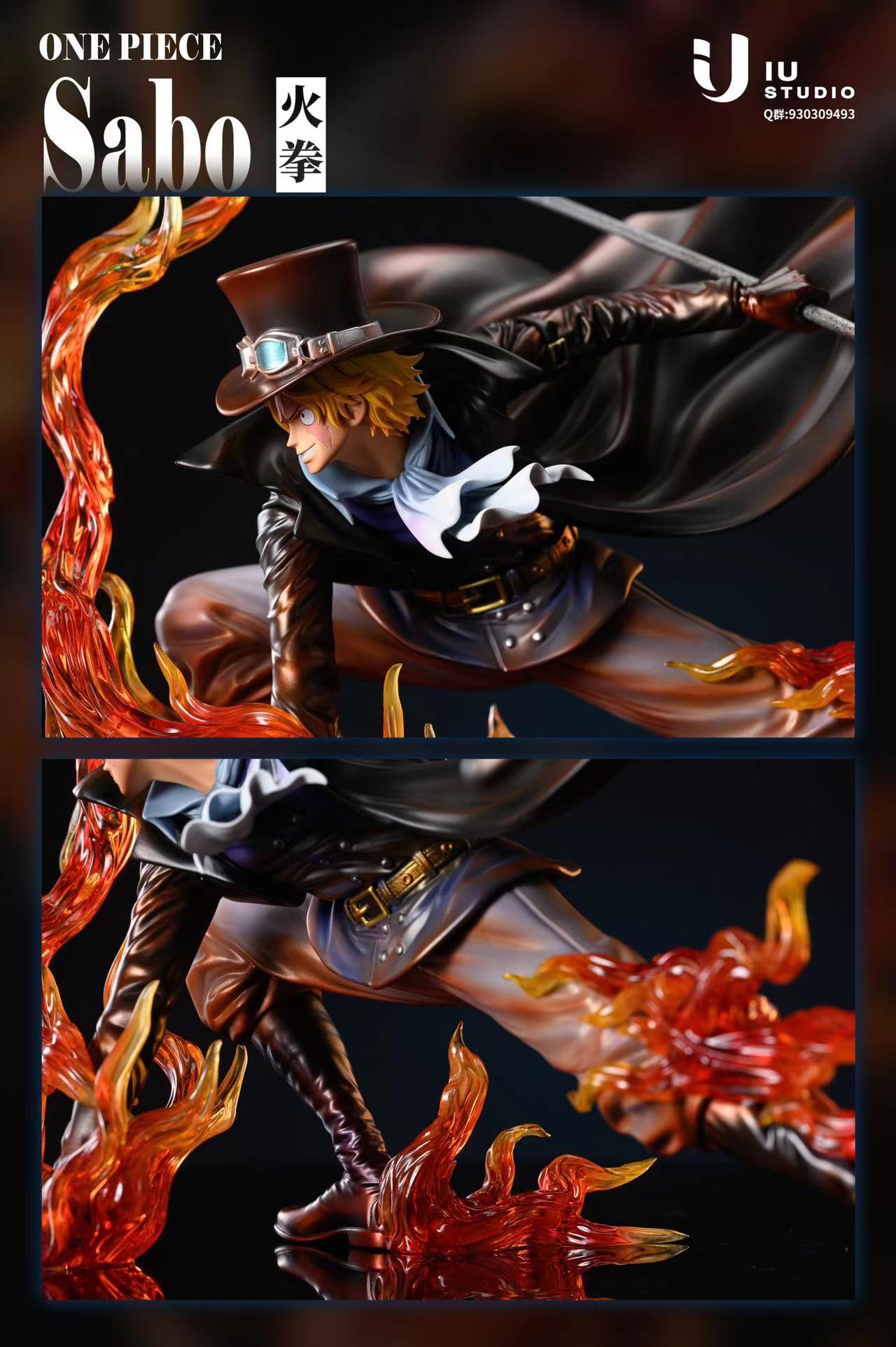 IU STUDIO – ONE PIECE: SABO [SOLD OUT]