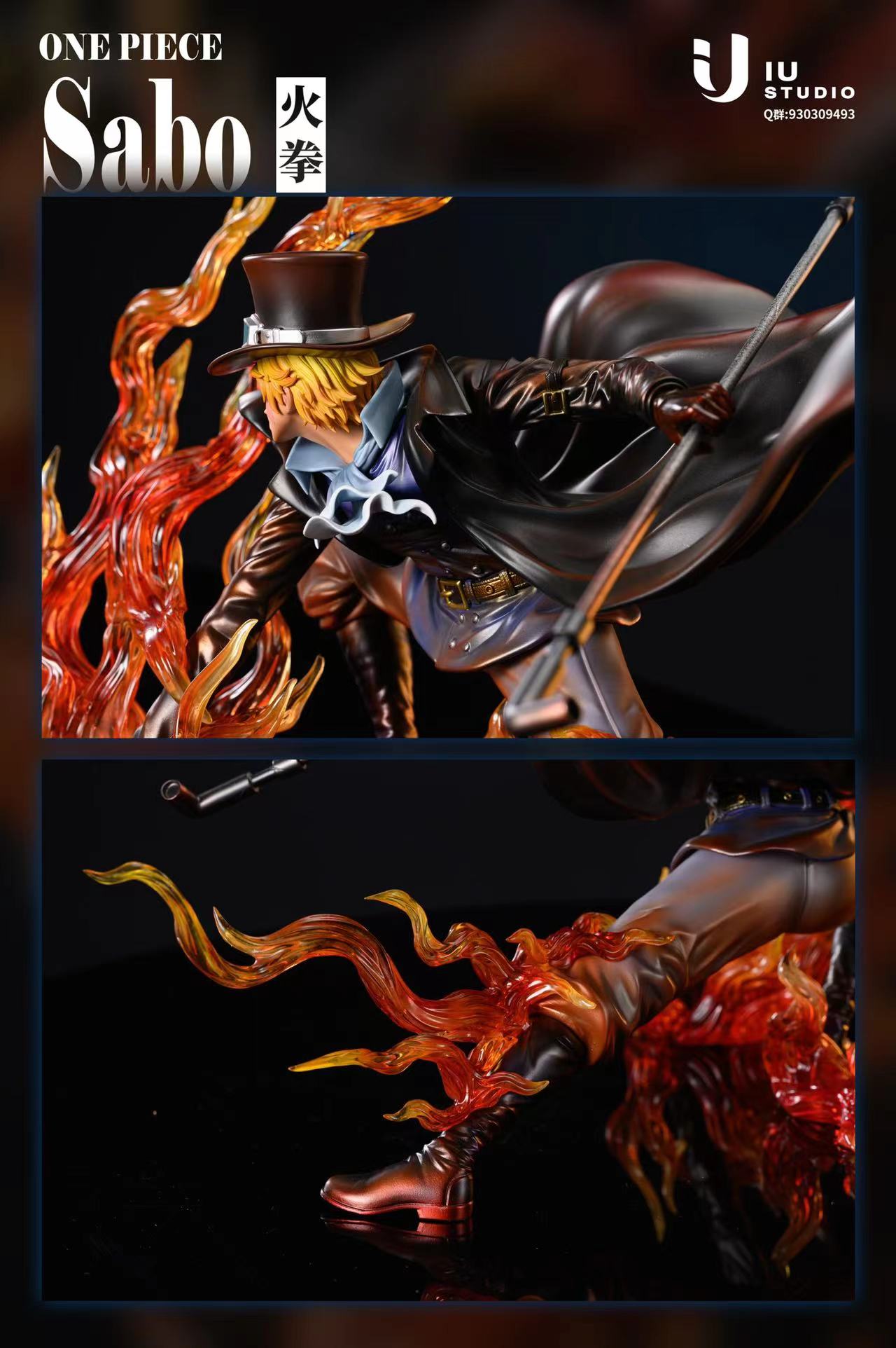 IU STUDIO – ONE PIECE: SABO [SOLD OUT]