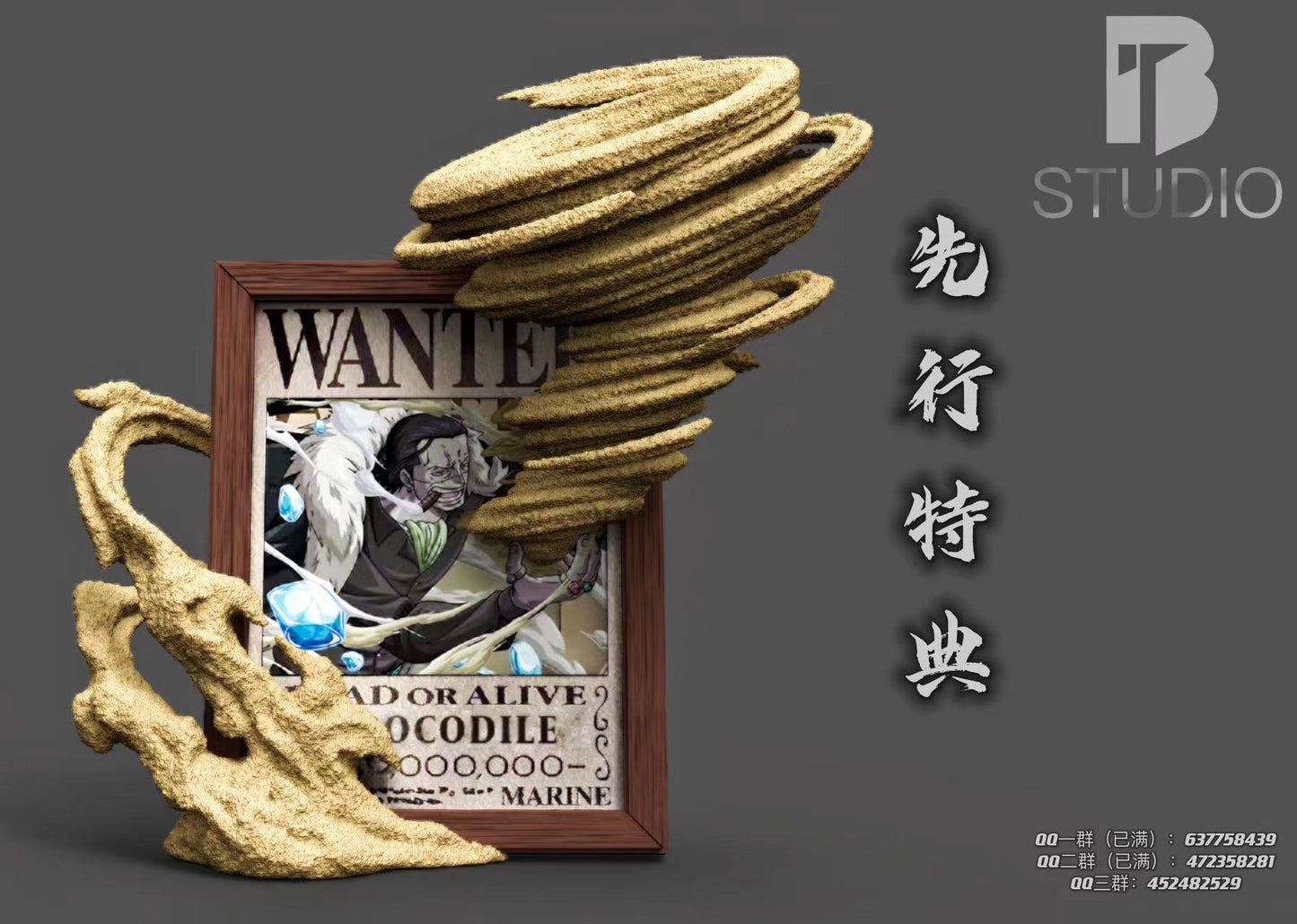 BT STUDIO – ONE PIECE: 7 WARLORDS SITTING POSE SERIES 1. CROCODILE [SOLD OUT]