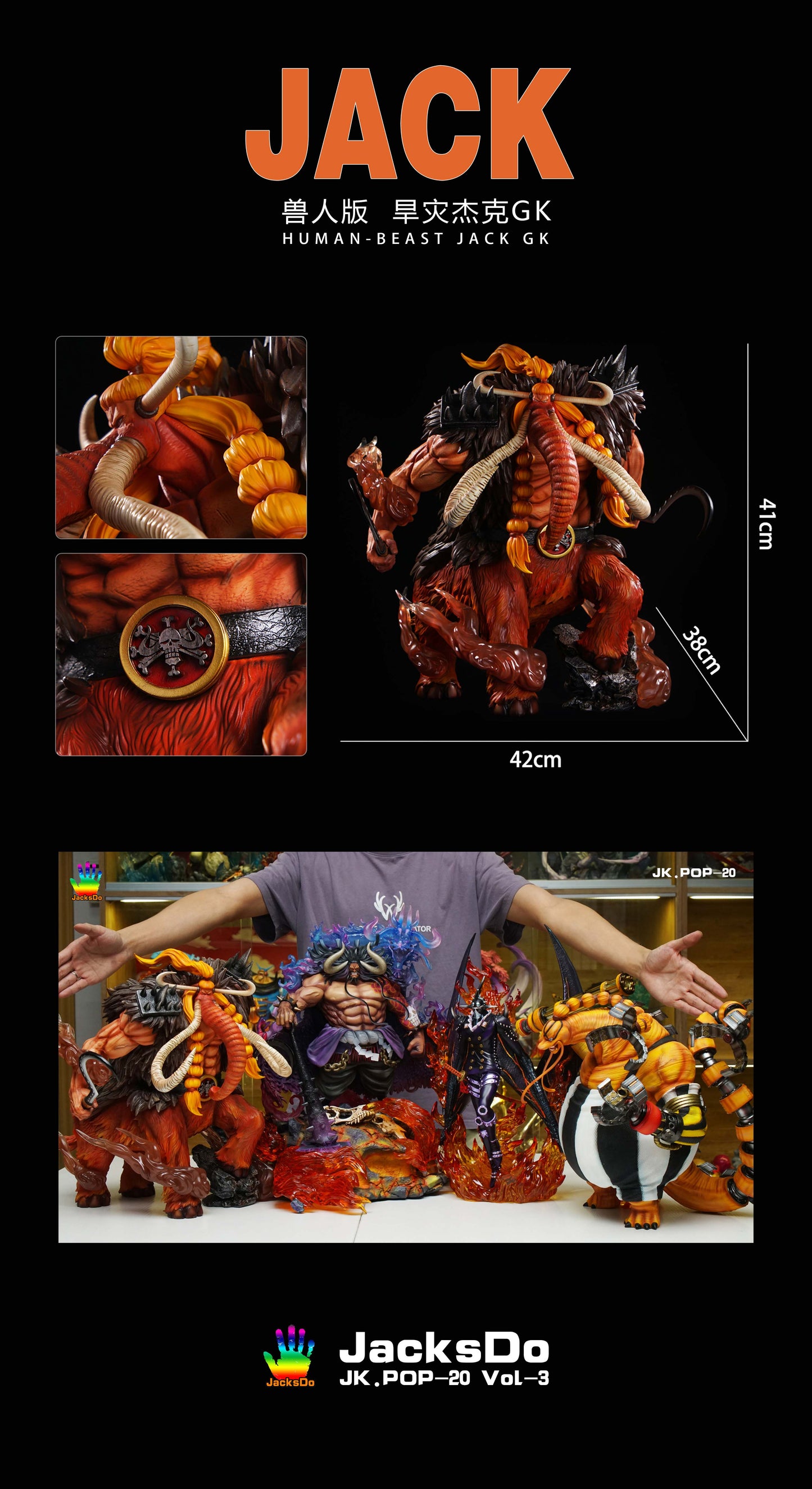 JACKSDO STUDIO – ONE PIECE: BEAST PIRATES ALL-STAR HYBRID HUMAN-BEAST FORM JACK [SOLD OUT]