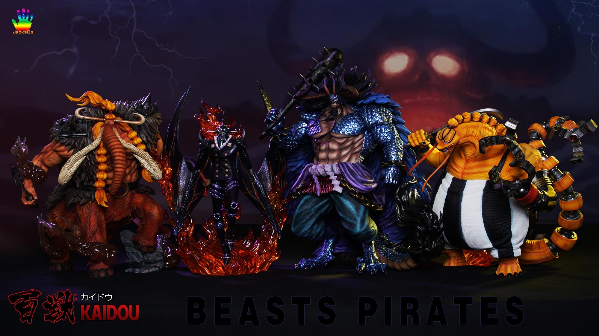 ONE PIECE カイドウ 人獣 jacks do ONE PIECE カイドウ 人獣 jacks do