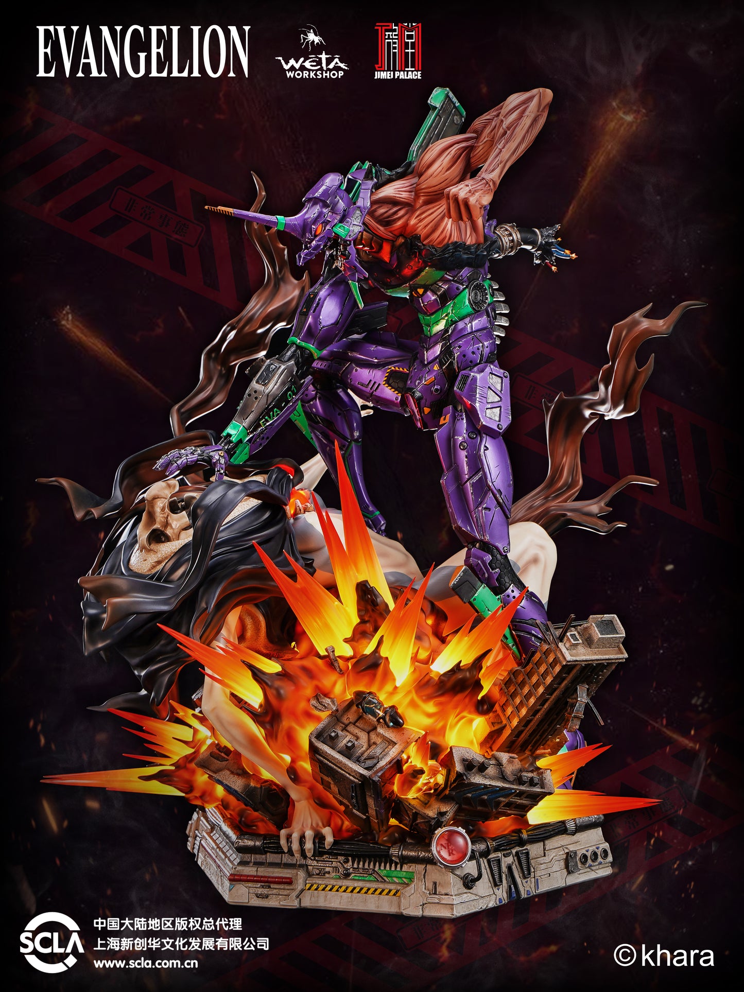 JIMEI PALACE STUDIO – NEON GENESIS EVANGELION: EVANGELION TEST TYPE-01 (LICENSED) [PRE-ORDER]