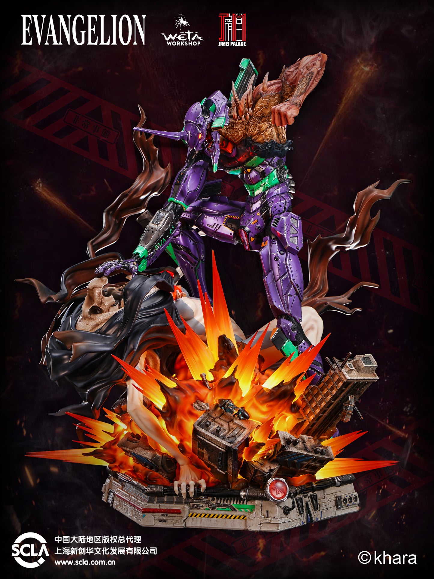 JIMEI PALACE STUDIO – NEON GENESIS EVANGELION: EVANGELION TEST TYPE-01 (LICENSED) [PRE-ORDER]