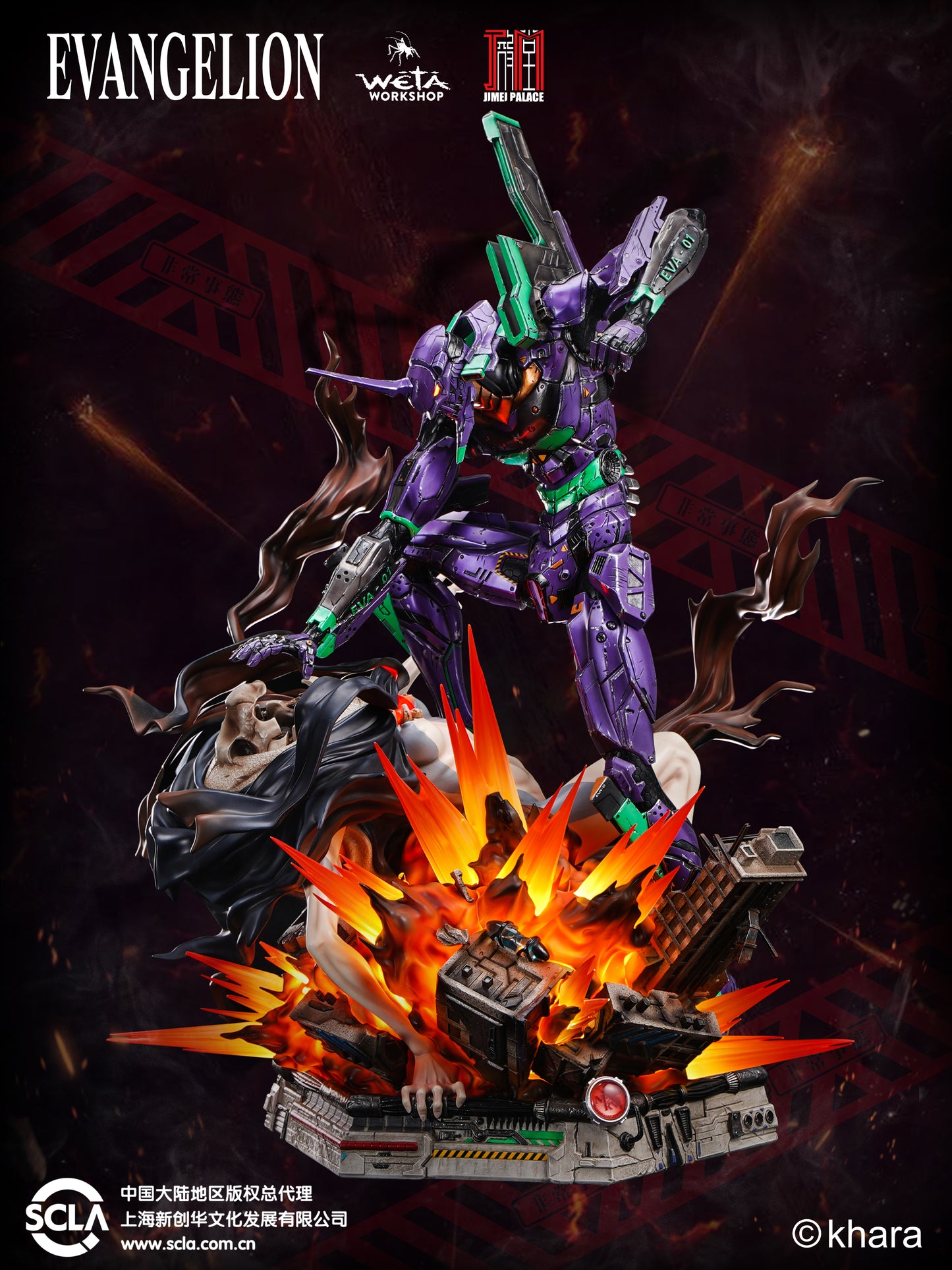 JIMEI PALACE STUDIO – NEON GENESIS EVANGELION: EVANGELION TEST TYPE-01 (LICENSED) [PRE-ORDER]