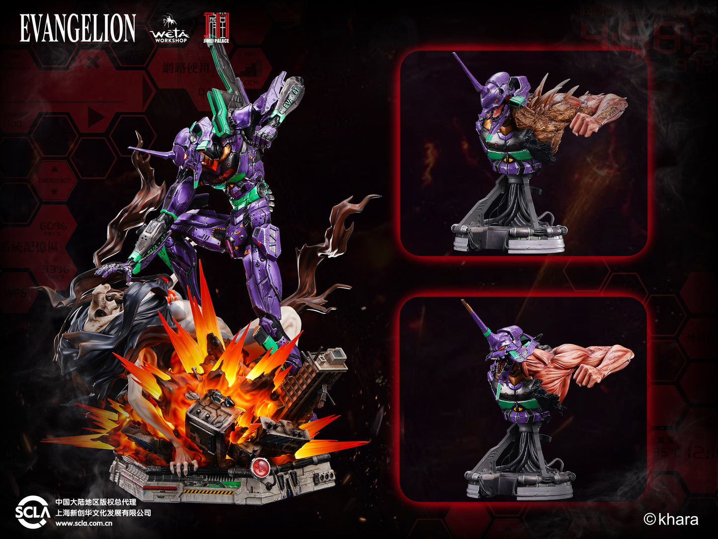 JIMEI PALACE STUDIO – NEON GENESIS EVANGELION: EVANGELION TEST TYPE-01 (LICENSED) [PRE-ORDER]