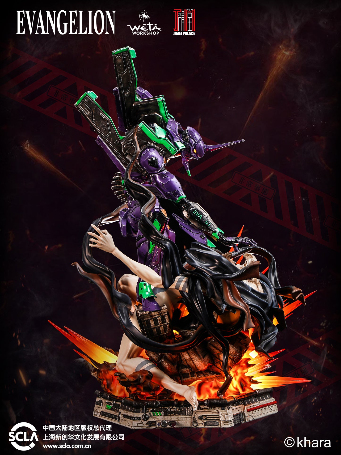 JIMEI PALACE STUDIO – NEON GENESIS EVANGELION: EVANGELION TEST TYPE-01 (LICENSED) [PRE-ORDER]
