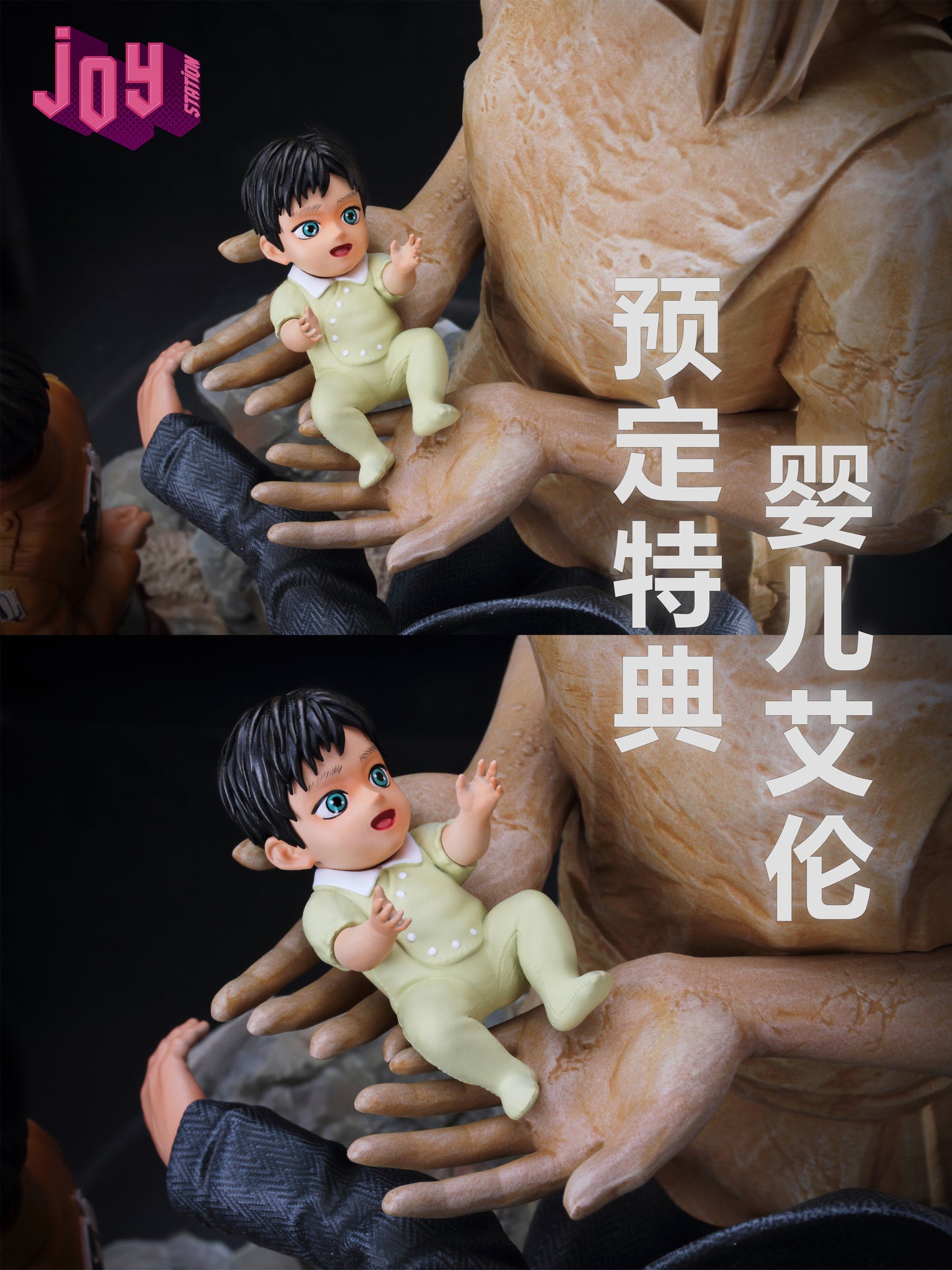 JOY STATION STUDIO – ATTACK ON TITAN: THE LIFETIME OF EREN YEAGER [DISCONTINUED]