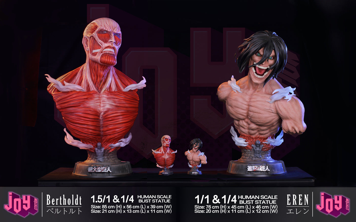 JOY STATION STUDIO – ATTACK ON TITAN: TITAN BUST SERIES, ATTACK AND COLOSSAL TITAN 1/1 [PRE-ORDER]