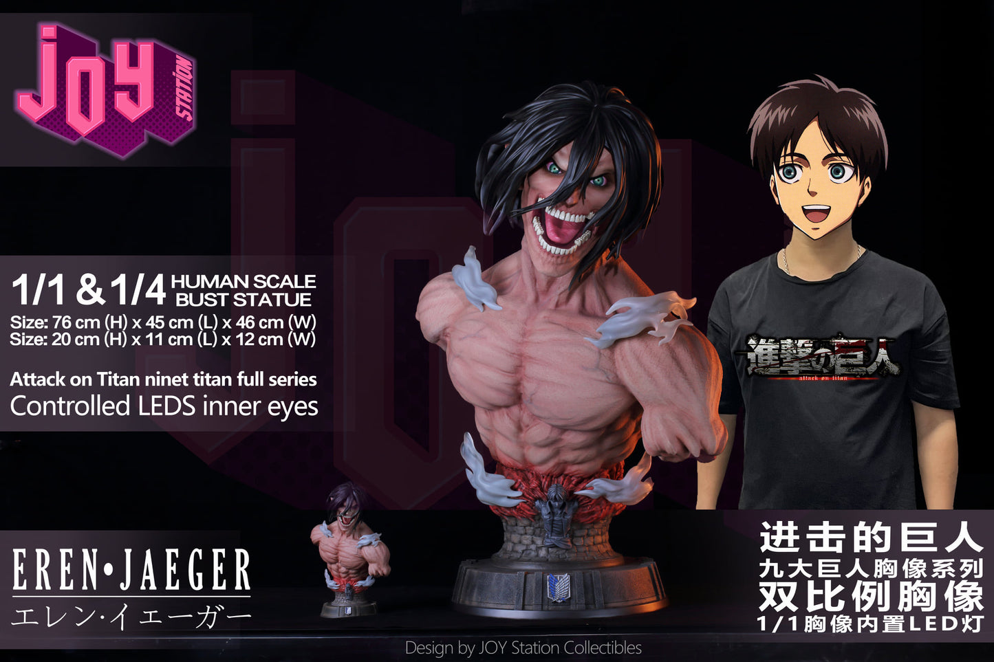 JOY STATION STUDIO – ATTACK ON TITAN: TITAN BUST SERIES, ATTACK AND COLOSSAL TITAN 1/4 [IN STOCK]