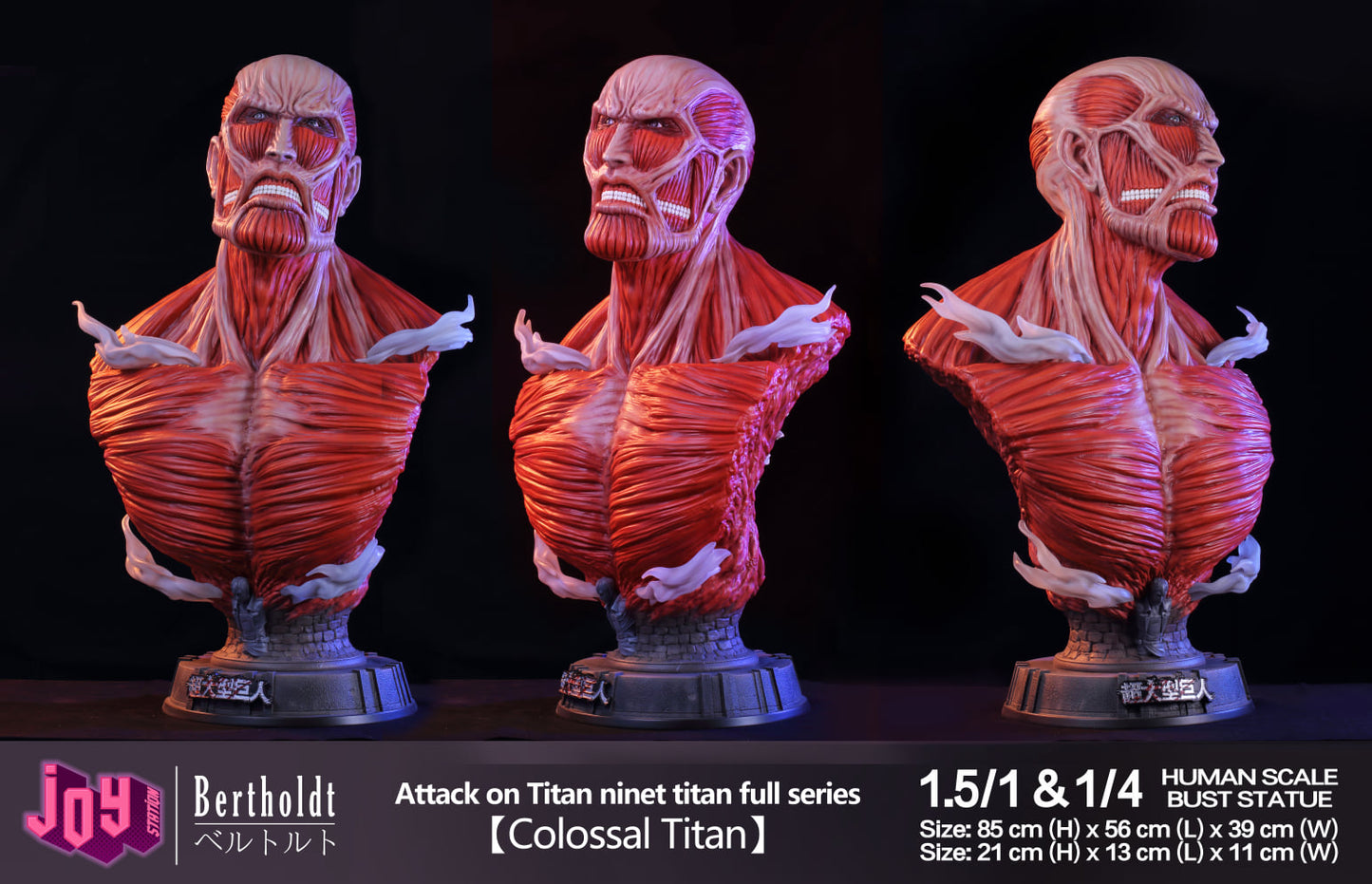 JOY STATION STUDIO – ATTACK ON TITAN: TITAN BUST SERIES, ATTACK AND COLOSSAL TITAN 1/4 [IN STOCK]