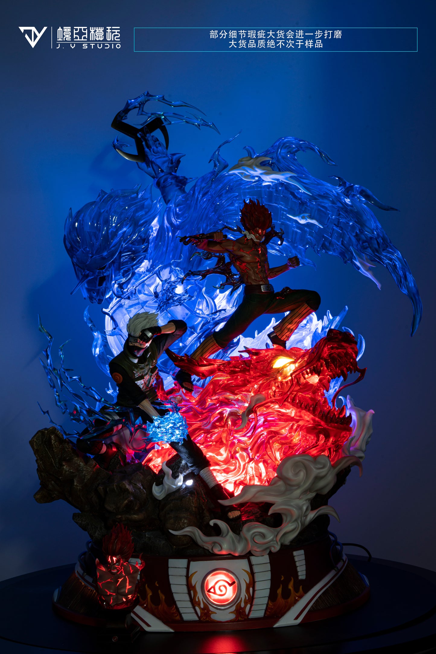 JY STUDIO – NARUTO: 4TH GREAT SHINOBI WAR, KAMUI KAKASHI AND NIGHT GUY [SOLD OUT]