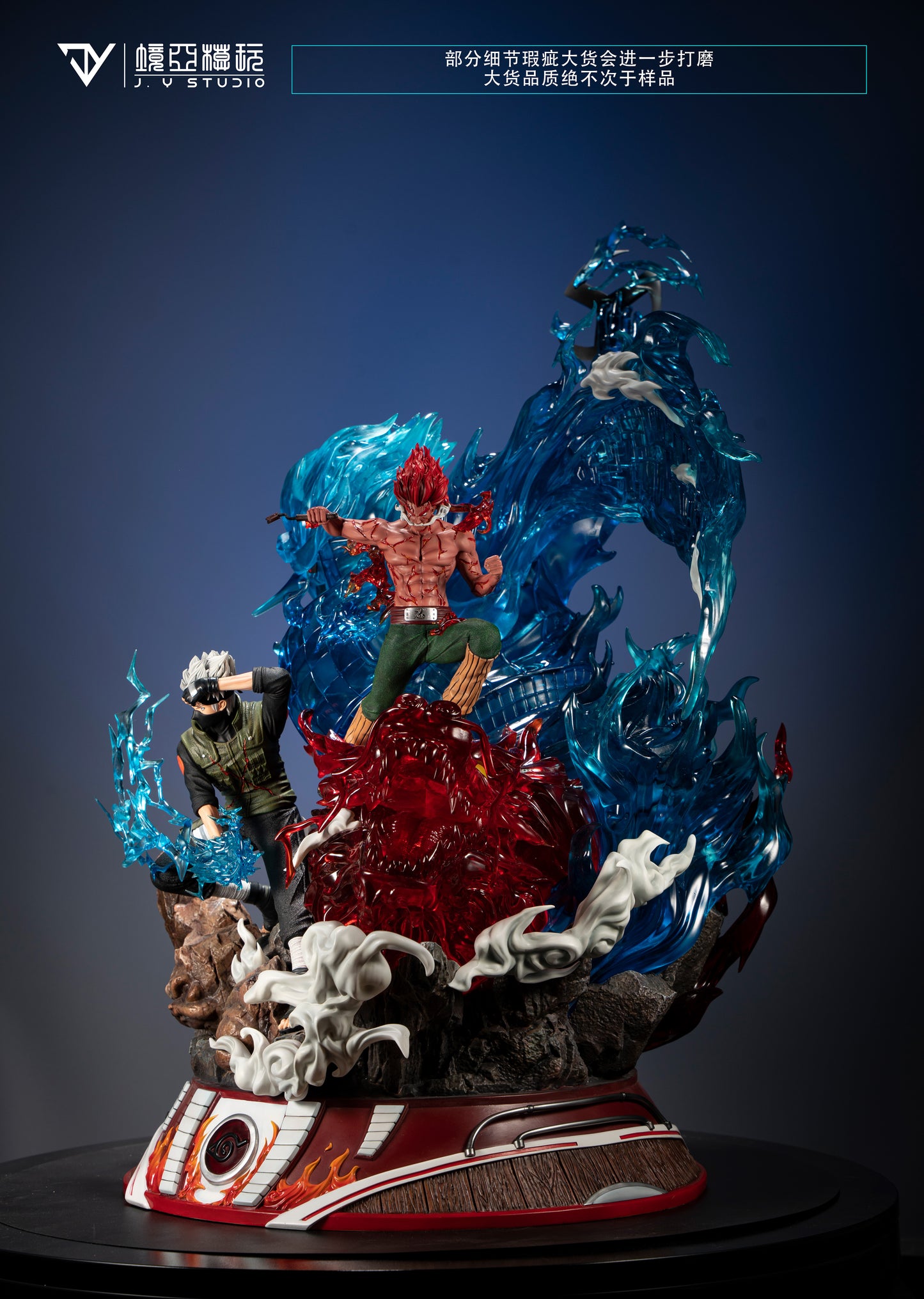 JY STUDIO – NARUTO: 4TH GREAT SHINOBI WAR, KAMUI KAKASHI AND NIGHT GUY [SOLD OUT]