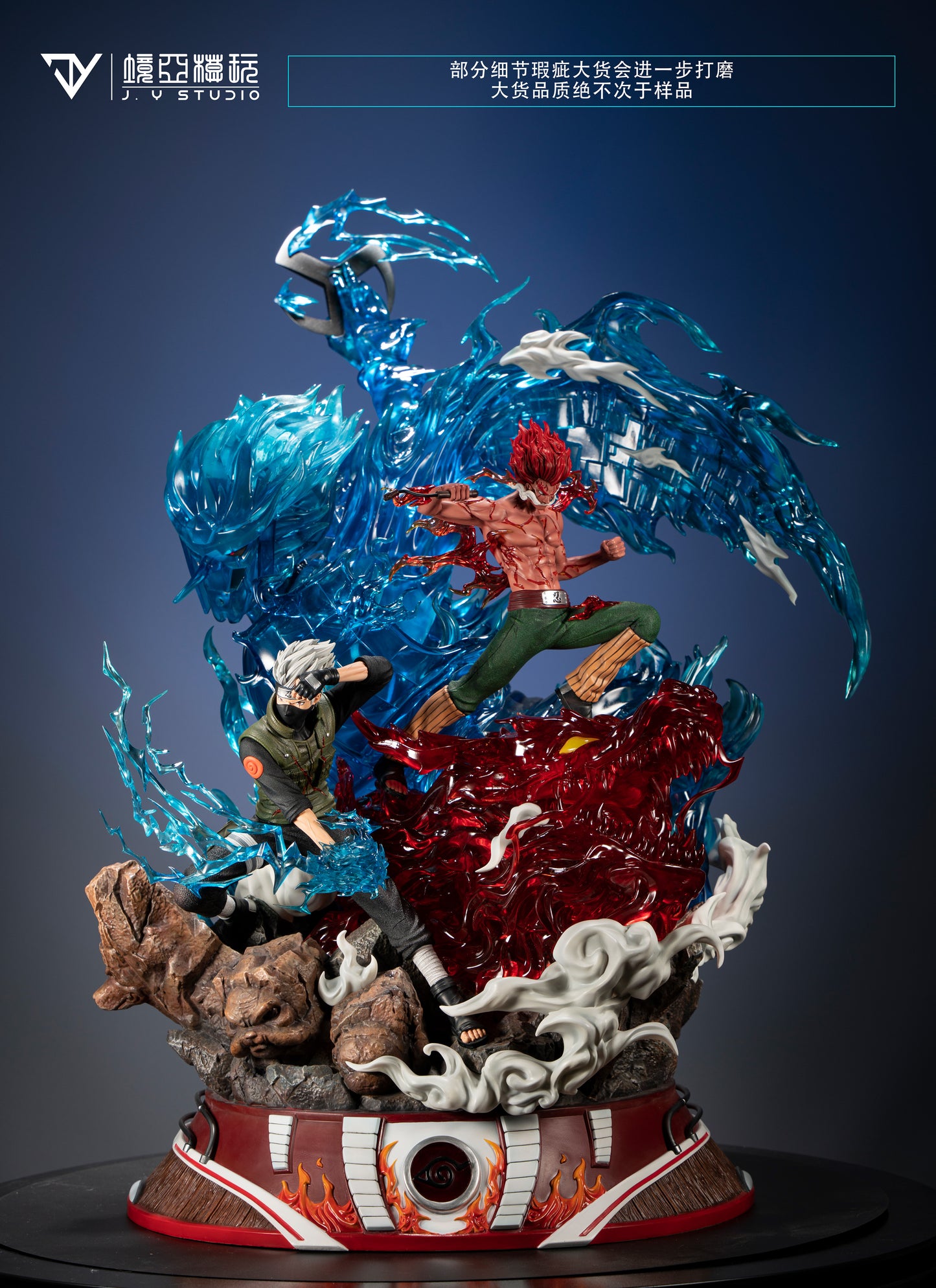 JY STUDIO – NARUTO: 4TH GREAT SHINOBI WAR, KAMUI KAKASHI AND NIGHT GUY [SOLD OUT]