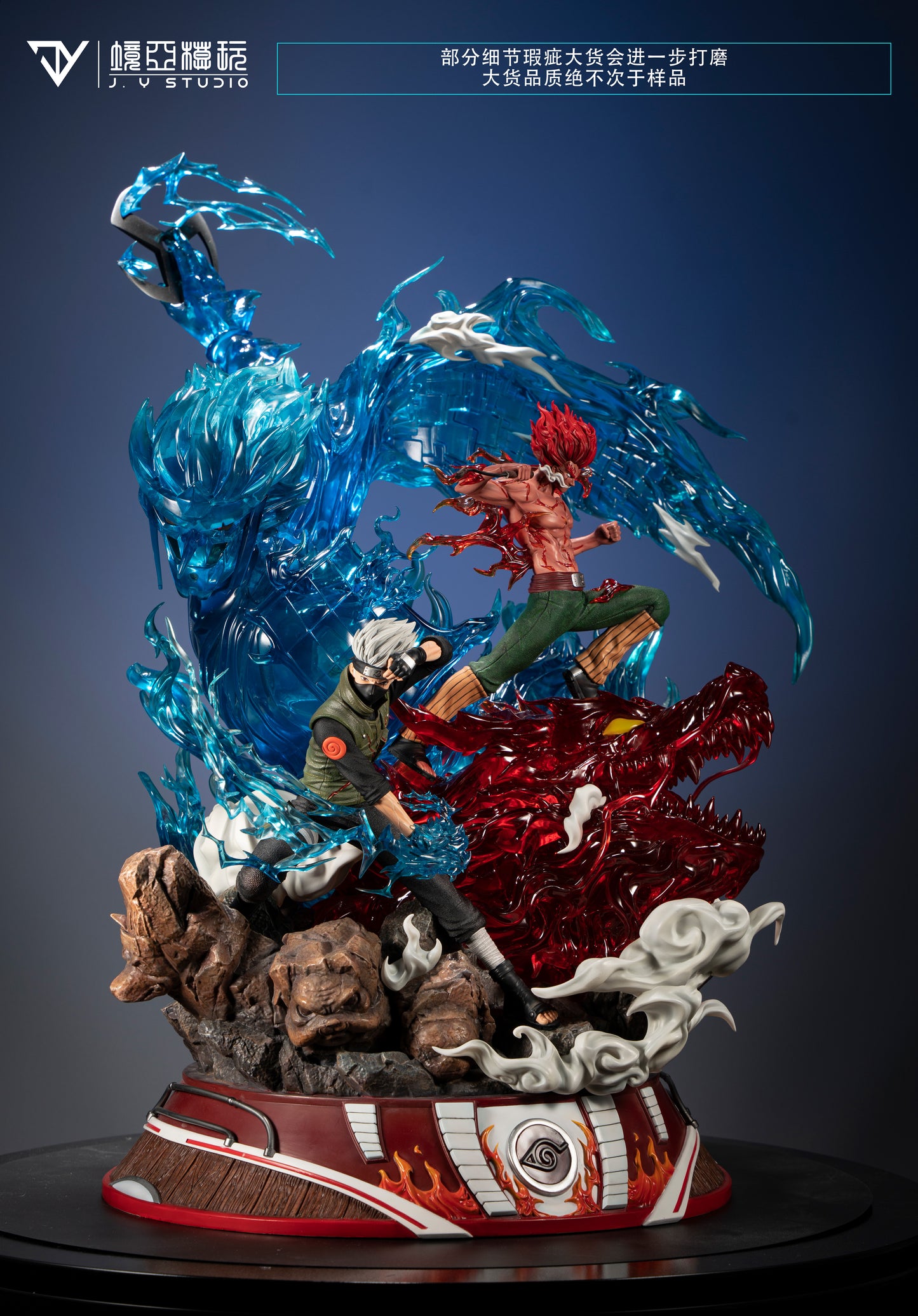 JY STUDIO – NARUTO: 4TH GREAT SHINOBI WAR, KAMUI KAKASHI AND NIGHT GUY [SOLD OUT]