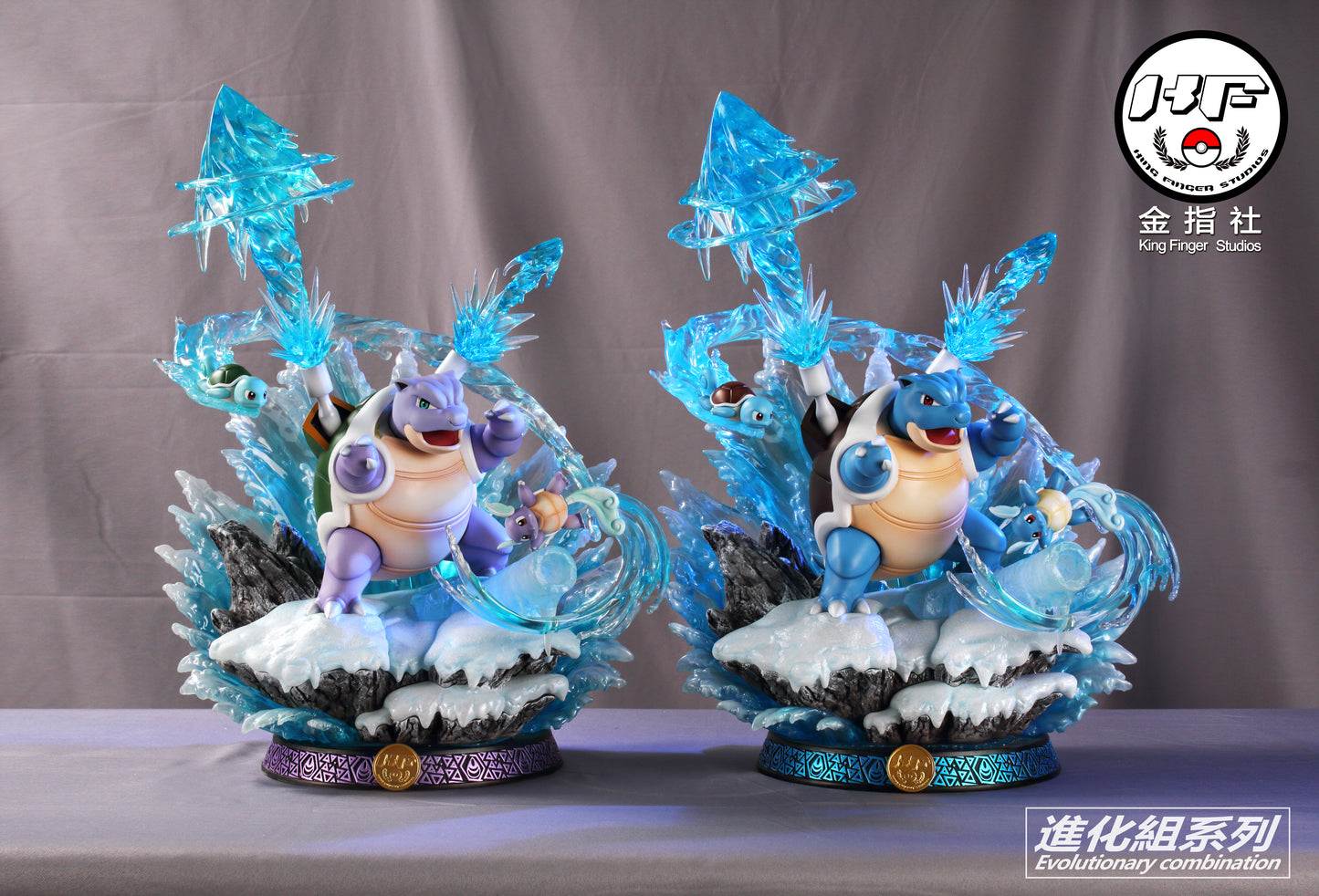 KING FINGER STUDIO – POKEMON: BLASTOISE FAMILY EVOLUTIONARY SERIES [PRE-ORDER]