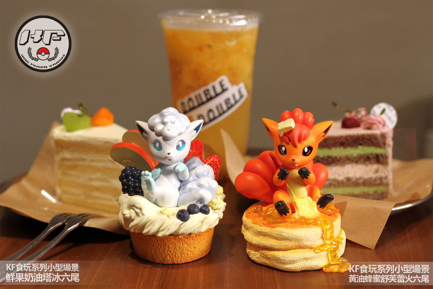 KING FINGER STUDIO – POKEMON: FRUIT TART ALOLAN VULPIX AND SOUFFLE VULPIX [IN STOCK]