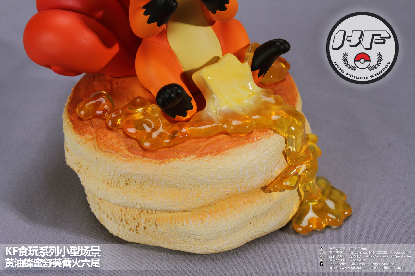 KING FINGER STUDIO – POKEMON: FRUIT TART ALOLAN VULPIX AND SOUFFLE VULPIX [IN STOCK]