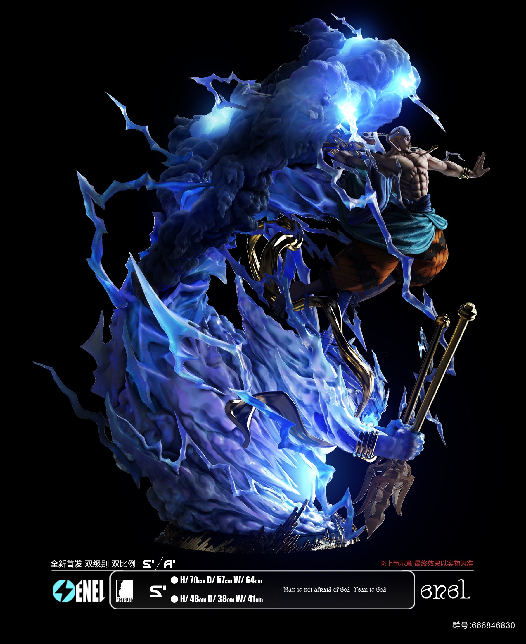 LAST SLEEP STUDIO – ONE PIECE: ENEL [SOLD OUT] – FF COLLECTIBLES