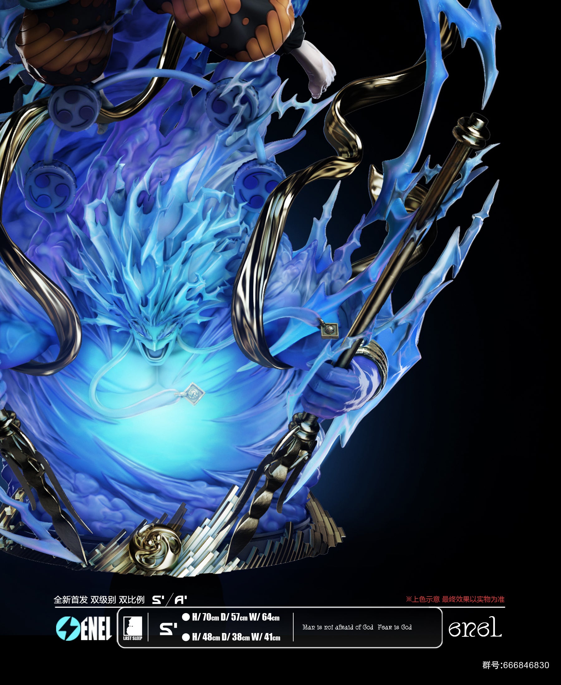 LAST SLEEP STUDIO – ONE PIECE: ENEL [SOLD OUT] – FF COLLECTIBLES