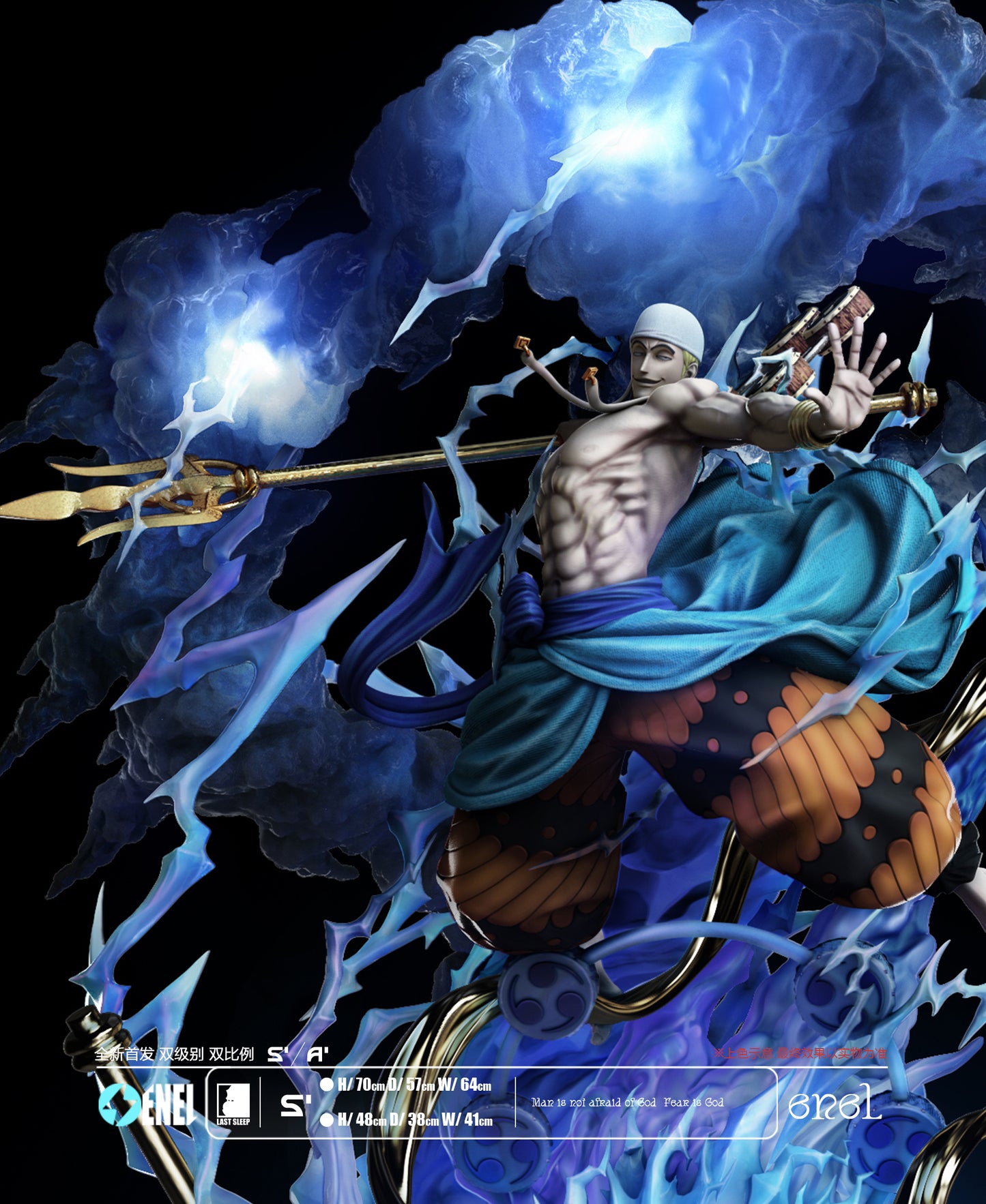 LAST SLEEP STUDIO – ONE PIECE: ENEL [SOLD OUT]