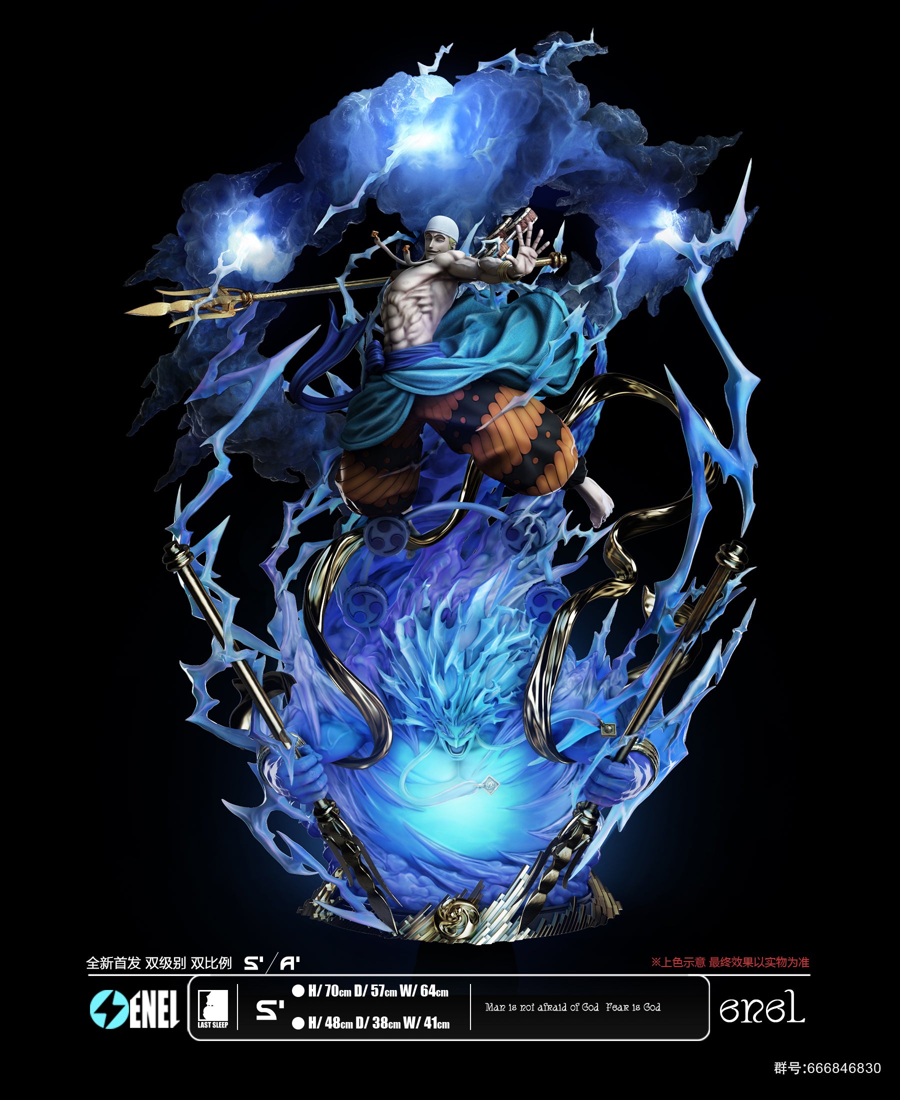 LAST SLEEP STUDIO – ONE PIECE: ENEL [SOLD OUT] – FF COLLECTIBLES