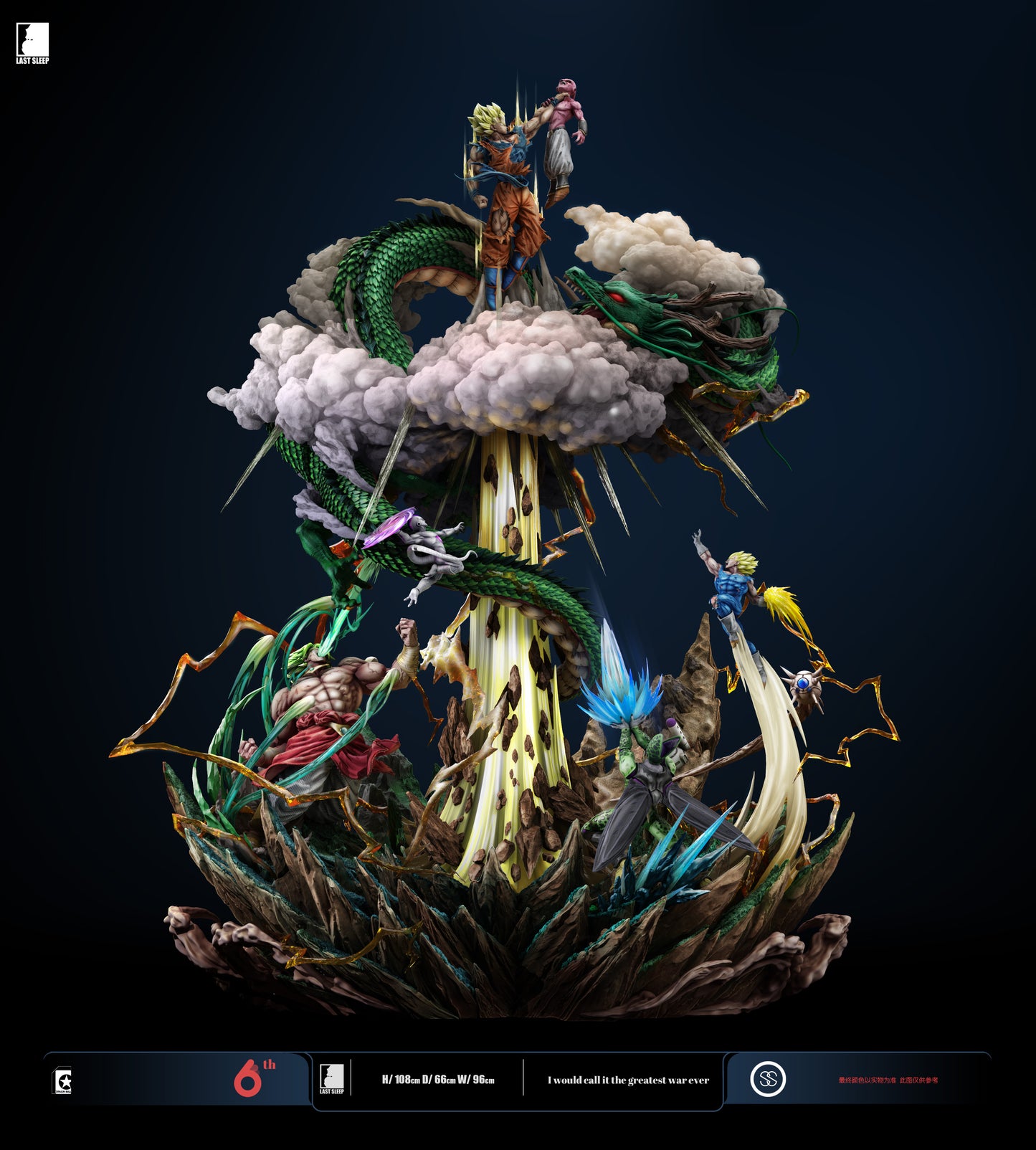LAST SLEEP STUDIO – DRAGON BALL Z: 6TH ANNIVERSARY GOKU [SOLD OUT]