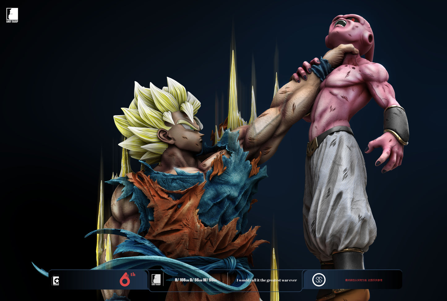 LAST SLEEP STUDIO – DRAGON BALL Z: 6TH ANNIVERSARY GOKU [SOLD OUT]