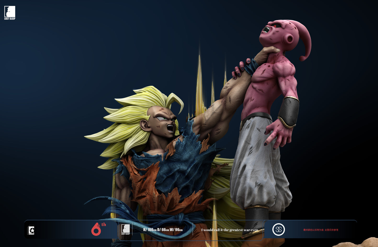 LAST SLEEP STUDIO – DRAGON BALL Z: 6TH ANNIVERSARY GOKU [SOLD OUT]