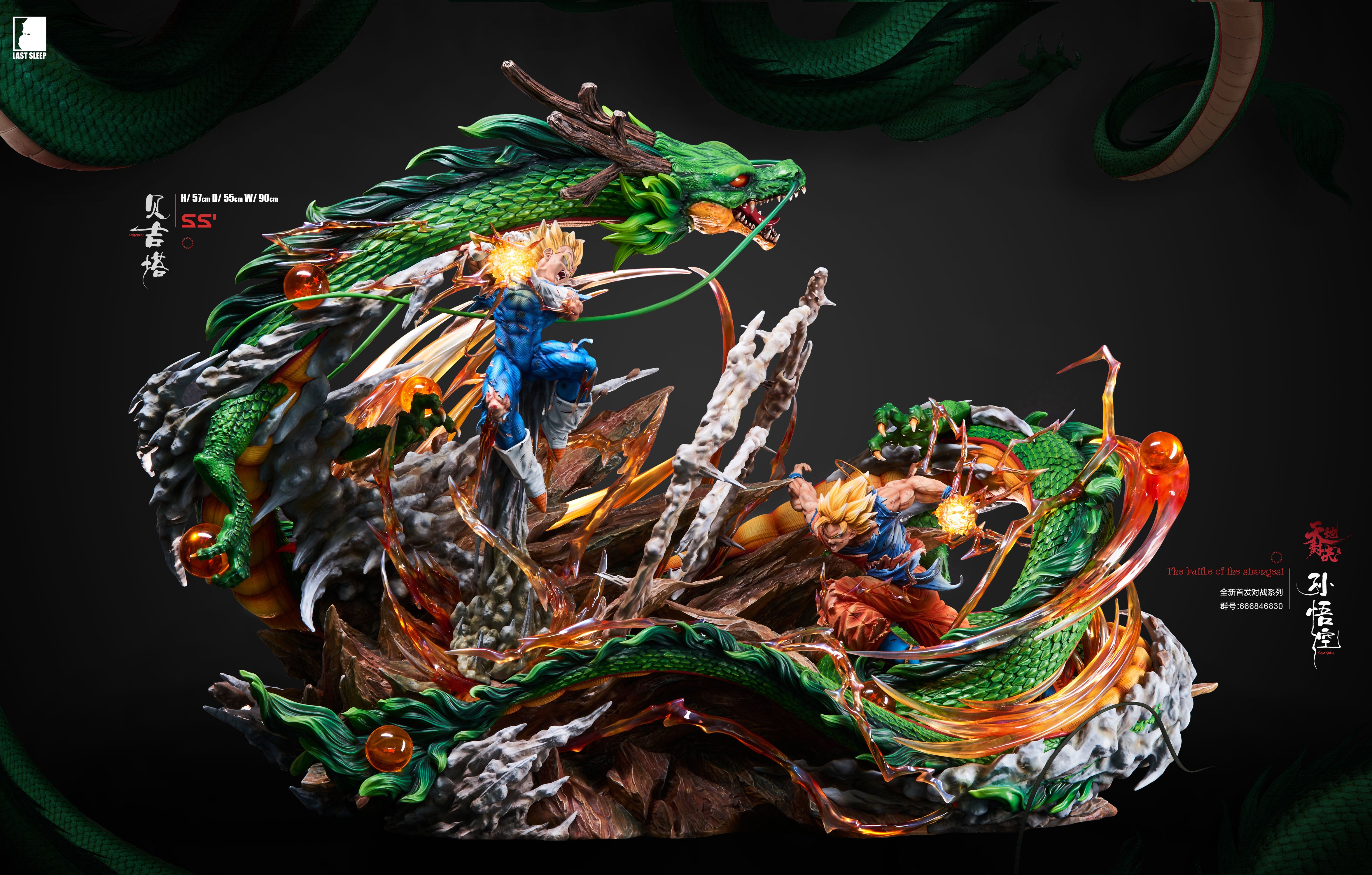 LAST SLEEP STUDIO – FF COLLECTIBLES