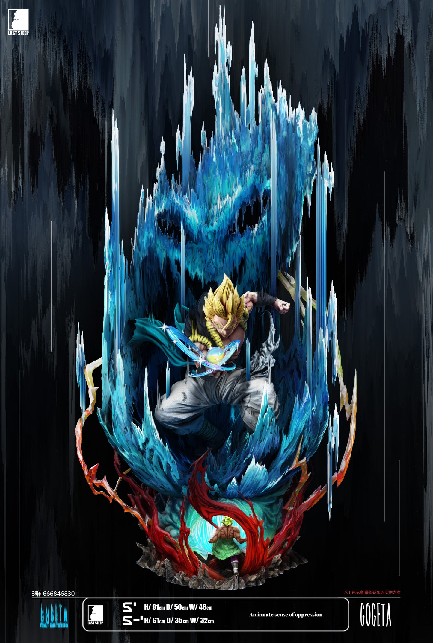 LAST SLEEP STUDIO – DRAGON BALL SUPER: GOGETA [SOLD OUT]