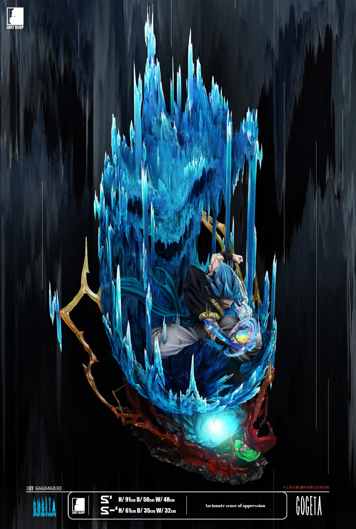 LAST SLEEP STUDIO – DRAGON BALL SUPER: GOGETA [SOLD OUT]
