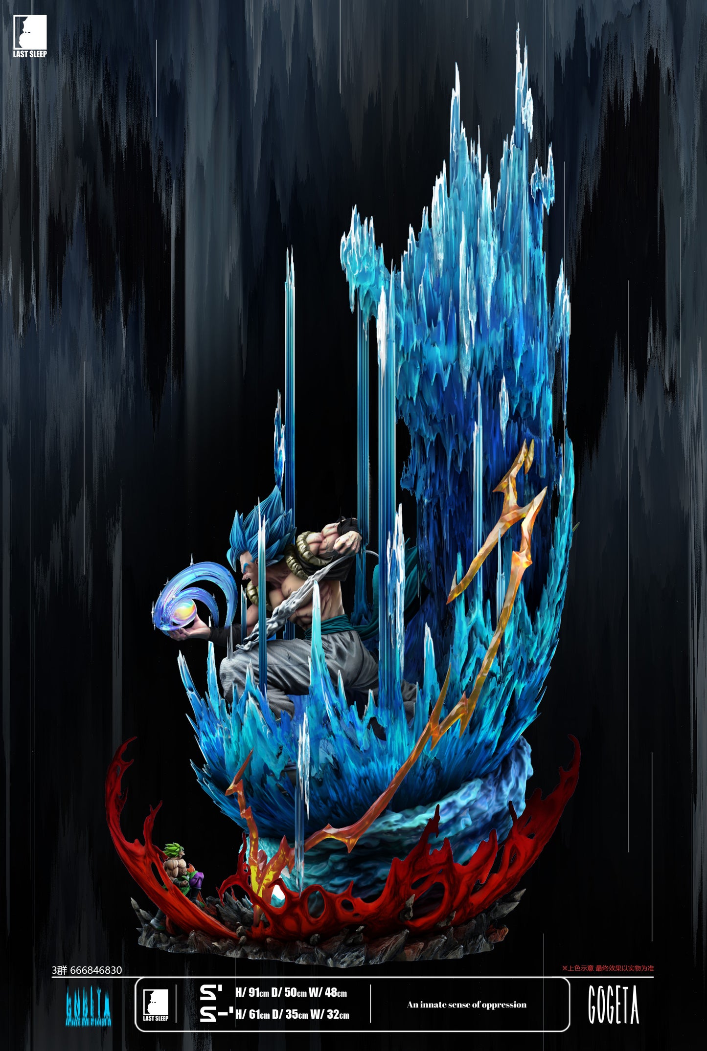 LAST SLEEP STUDIO – DRAGON BALL SUPER: GOGETA [SOLD OUT]