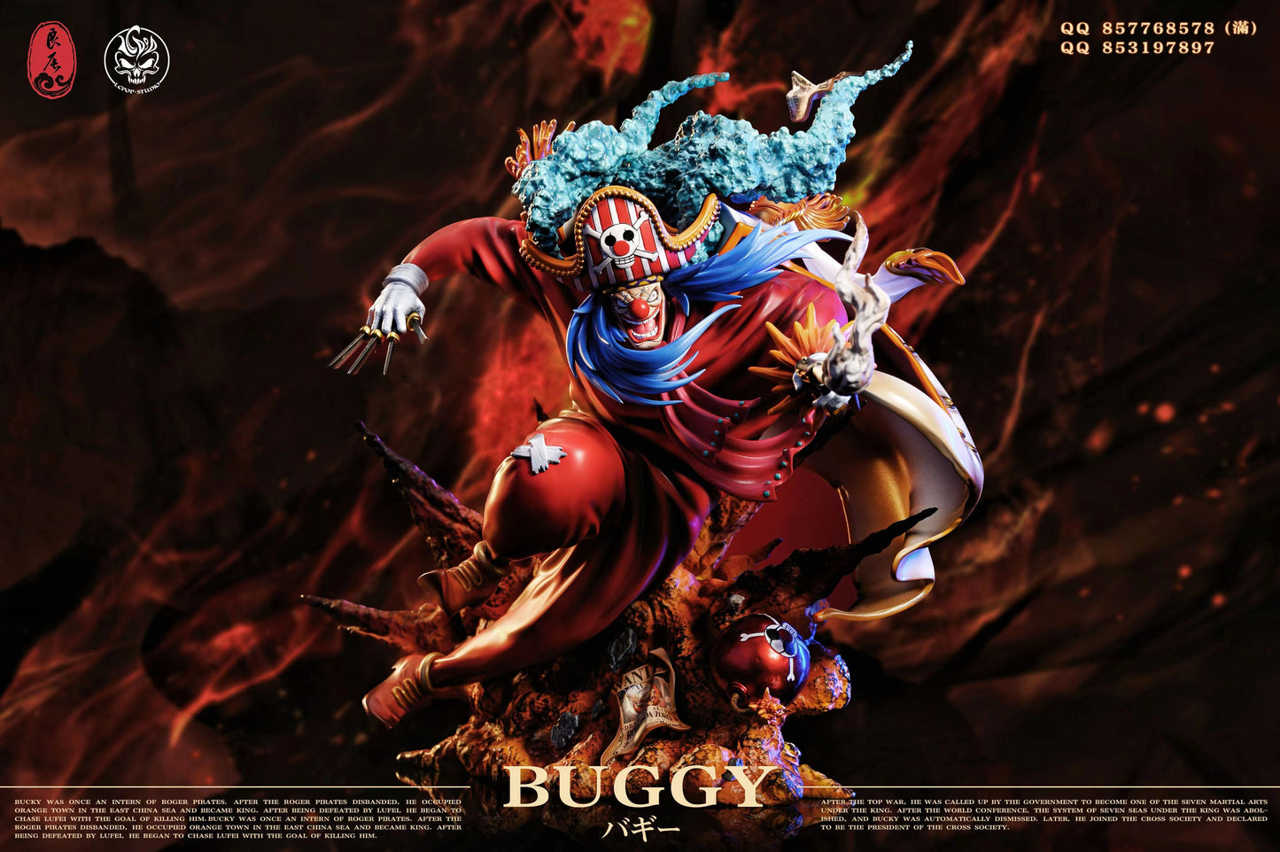 LC STUDIO – ONE PIECE: FOUR EMPERORS SERIES, BUGGY [SOLD OUT]