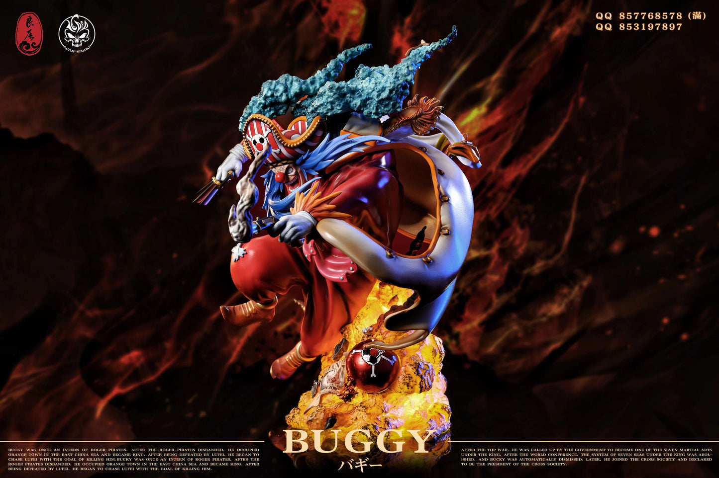 LC STUDIO – ONE PIECE: FOUR EMPERORS SERIES, BUGGY [SOLD OUT]