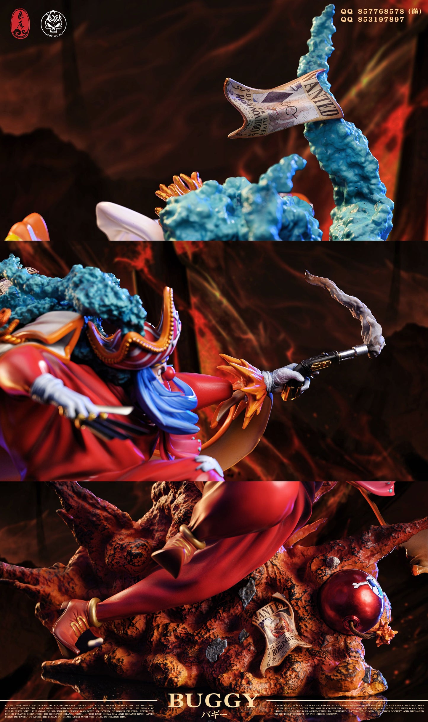 LC STUDIO – ONE PIECE: FOUR EMPERORS SERIES, BUGGY [SOLD OUT]